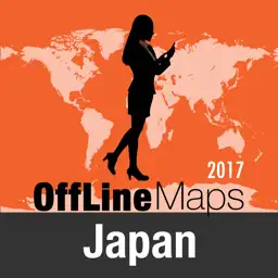 日本 离线地图和旅行指南